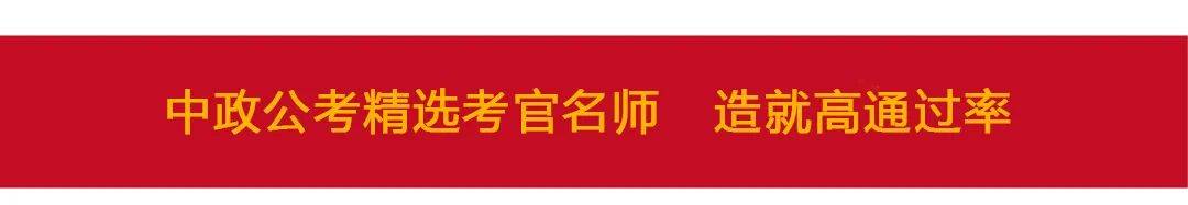 2024山西特岗教师职位表发布！附历年进面分数线！