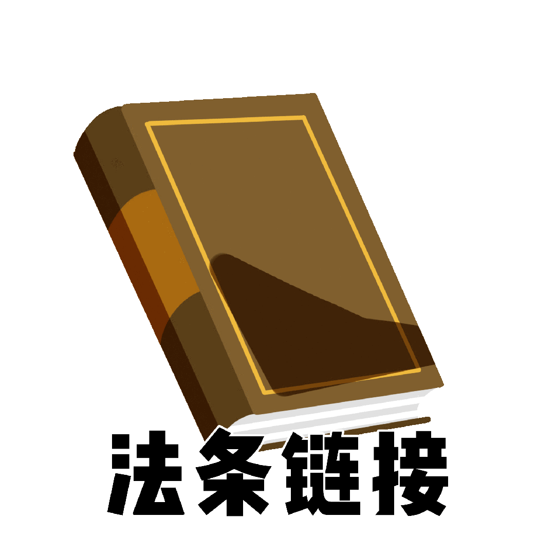 真“刑”啊！尤溪一女子竟然这样薅“羊毛”......