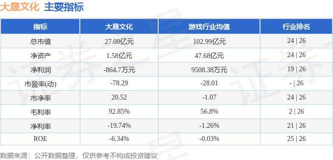 中国工信产业网 :2024澳门生肖号码表图-河曲县成功举办“文化和自然遗产日”宣传活动