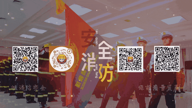 电动自行车消防安全警示教育片，必看系列！