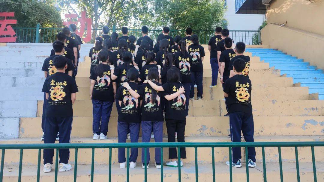 【迎高考】高三201班快乐迎高考