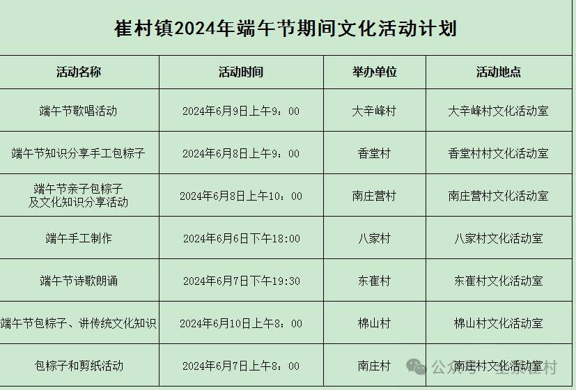 今日头条【2024欧洲杯体育竞彩网】-日本音乐人增加赴华演出