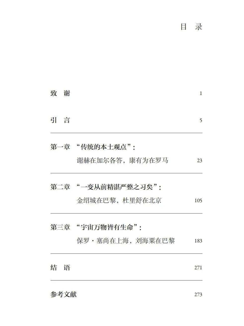 中国经济网 :澳门天天开彩好2024资料-历史场域下的创新表达 “河书——当代艺术展”启幕