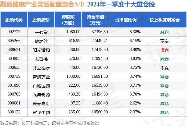 🌸西宁晚报【澳门一肖一码100准免费资料】|新田：护航青春，法治教育助力未成年人健康成长