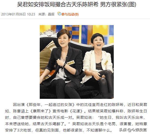 陈晓陈妍希已离婚？女方被曝多次婚内出轨，男方被逼宁愿净身出户