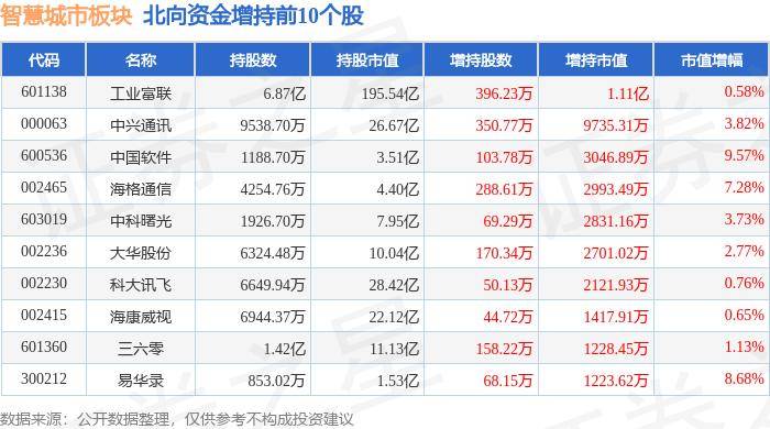 🌸中国银行保险报网 【澳门特一肖一码免费提】_2024年WTT澳门冠军赛将于9月份举行，刘国梁：欢迎运动员和球迷来感受澳门城市魅力