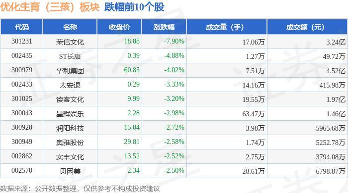 大众日报:一肖是什么意思-潍坊青州：让文化遗产“活起来 传下去”