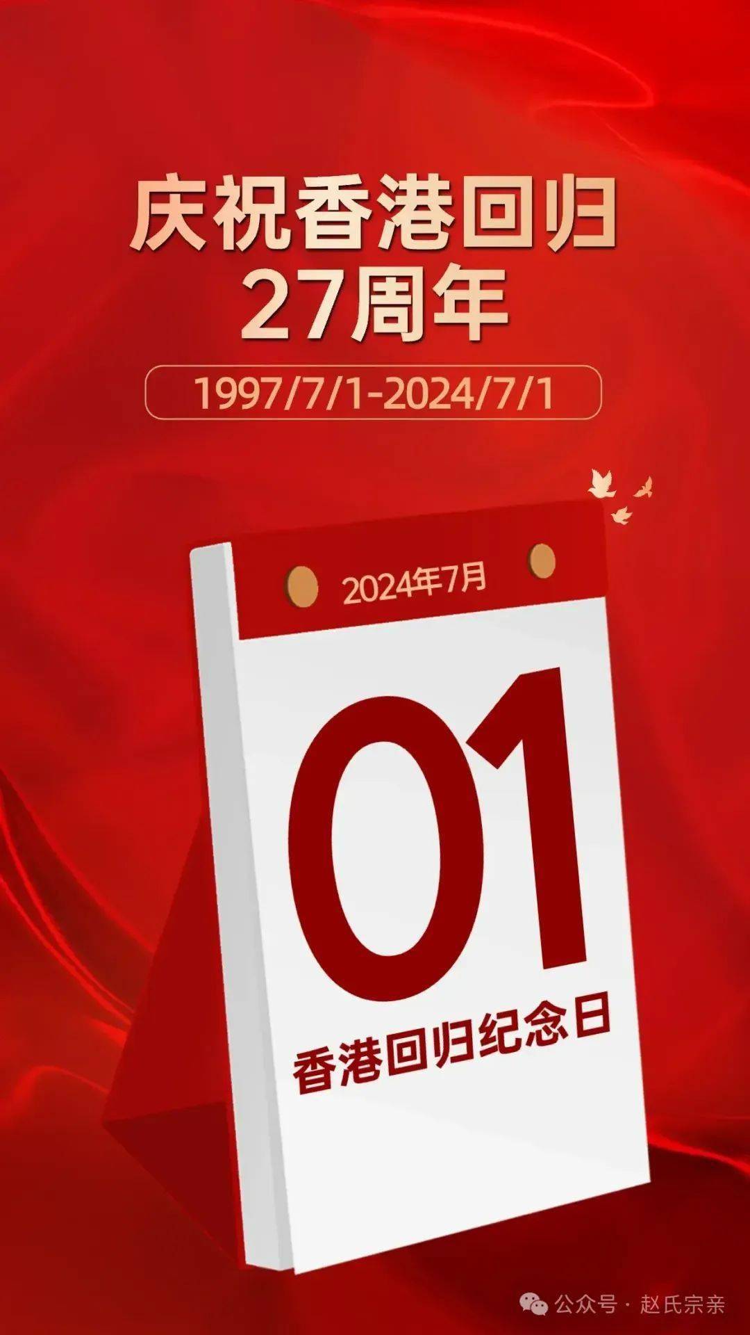 香港回归是何时 来自搜狐网