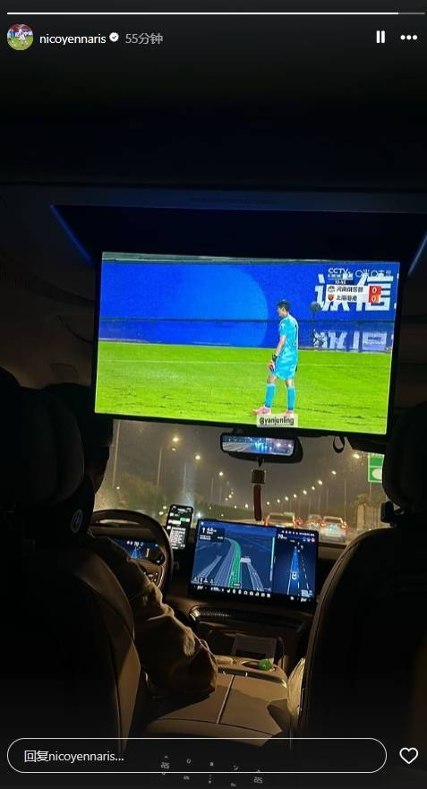 李可更新社媒，晒出自己通过车载电视收看河南vs海港的比赛