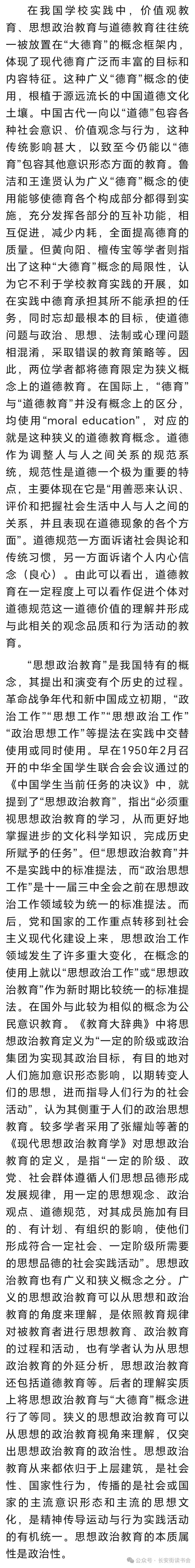 人民网：澳门今晚一肖一码100准王中-上名牌大学就是人才？经济专家：教育“内卷”把人才“卷”没了，清华北大出来也可能是“蠢材”【附高等教育行业发展现状分析】