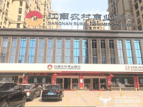 江南农商银行行长王晖东已经上任3年多 该行去年被罚款206.5万元