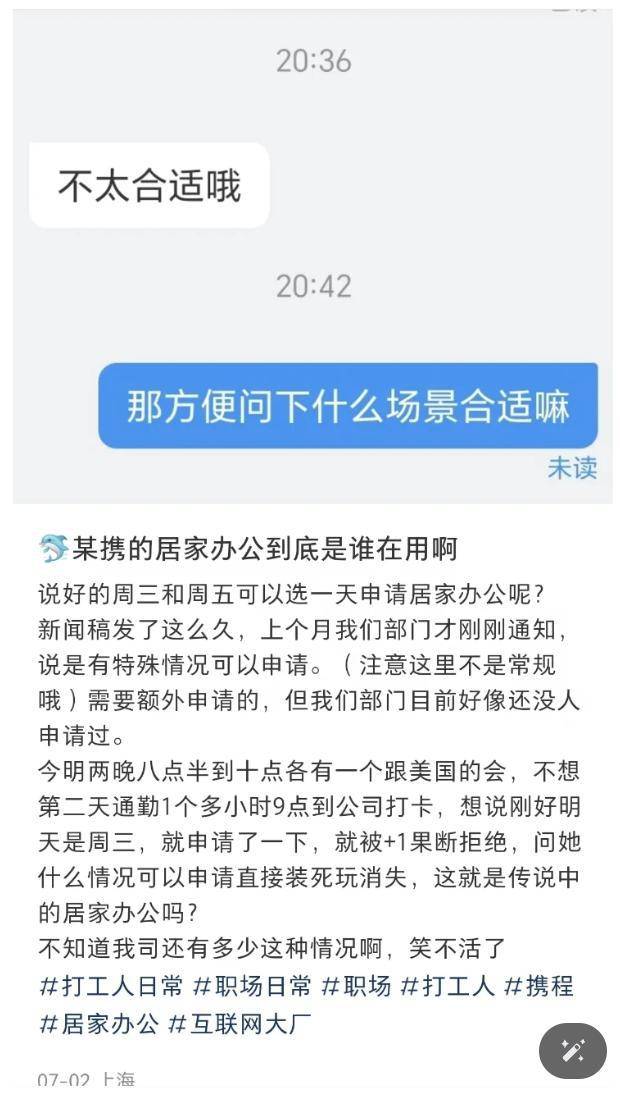 🌸证券日报【澳门赛马会资料最准一码】|7月22日基金净值：工银互联网加股票最新净值0.445  第2张