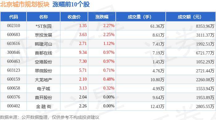 🌸【澳门管家婆一肖一码100精准】🌸_涟水县城市管理综合行政执法大队开展节前安全生产大检查