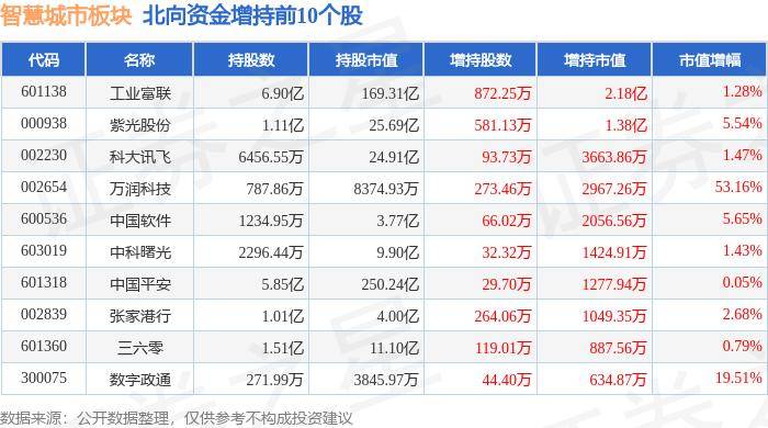 🌸【2024新奥历史开奖记录香港】🌸_汕头与金边缔结为友好交流城市