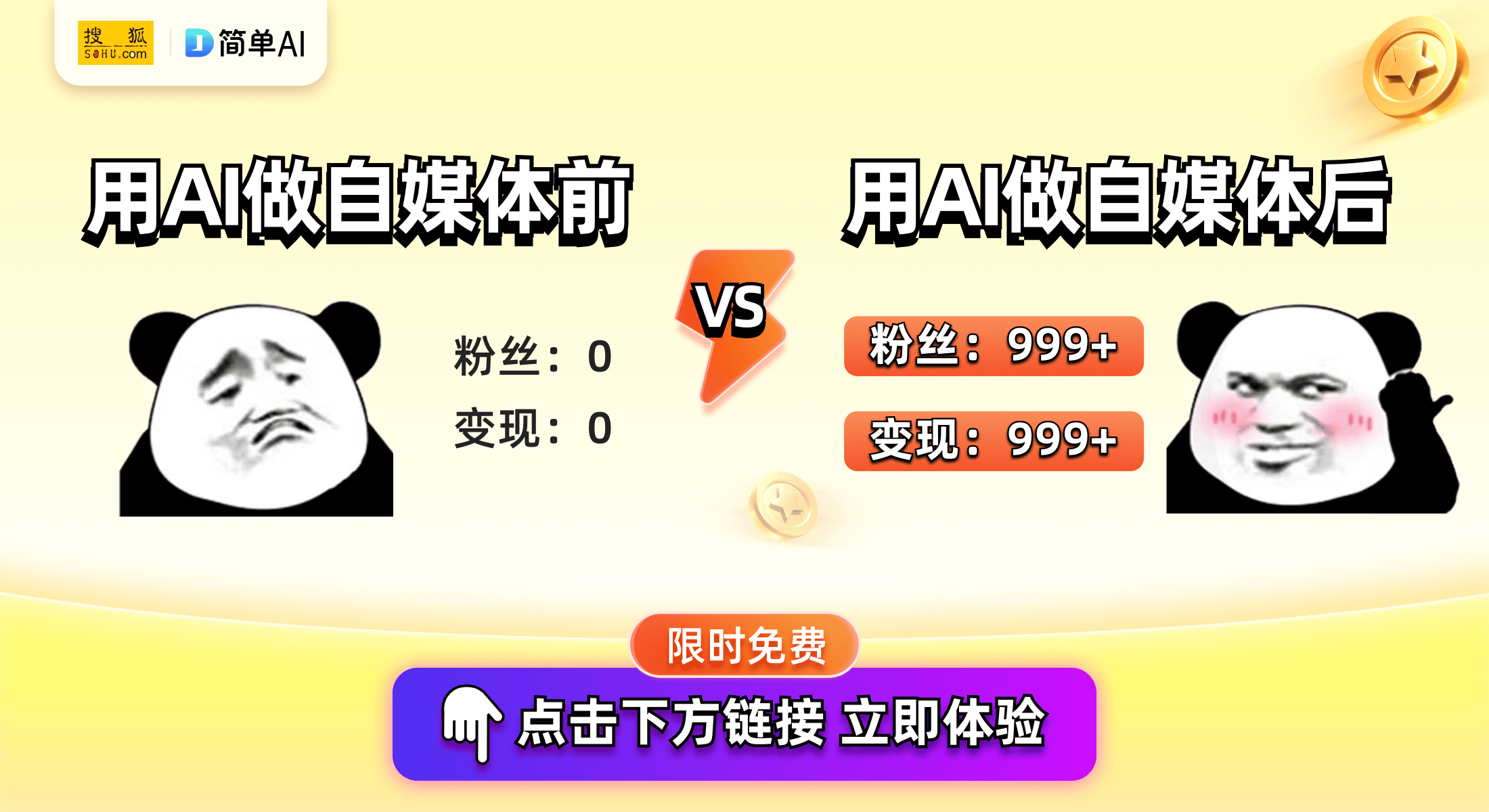 2024年最新的增值税、印花税、企业所得税、个人所得税税率表公布！赶紧学习起来！