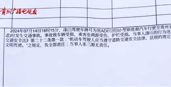事故中车辆几乎报废,保险公司却拒绝理赔?只因她报保险时说了这句话...