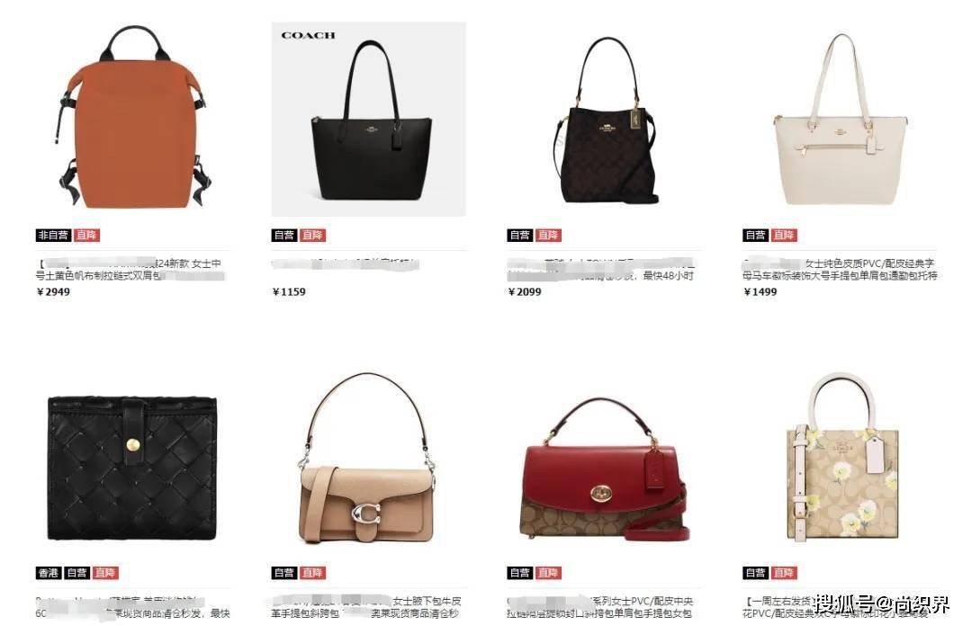 陨落！中国奢侈品电商第一股被强制退市？网友：不发货也不退款！