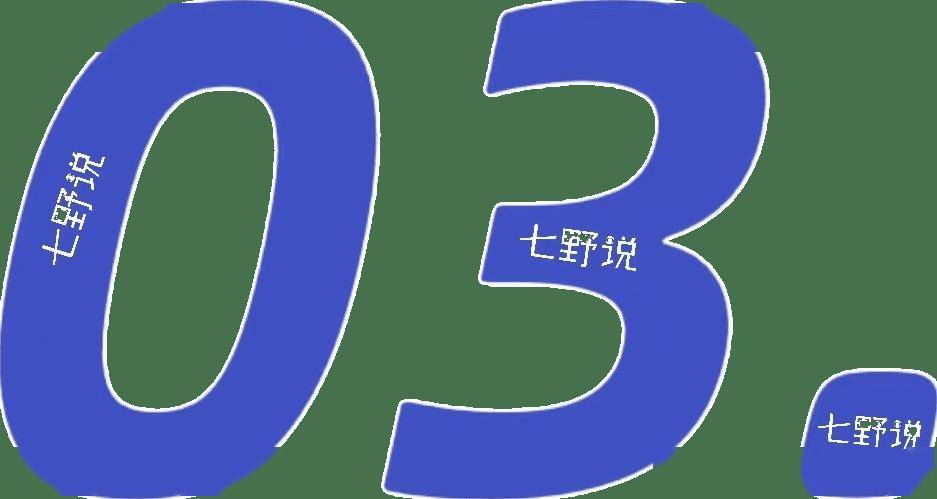 🌸人民铁道网 【2024澳门正版平特一肖】_星辉娱乐（300043）8月12日主力资金净卖出740.04万元