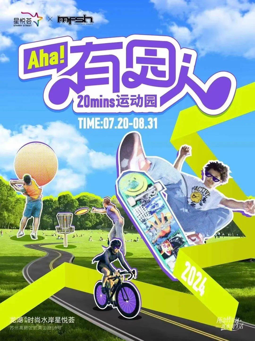 🌸【2024澳门精准正版资料】🌸_国际范邂逅艺术范，这场共创微展览如何打造城市文化新地标？