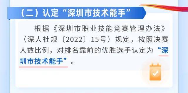 极光新闻:澳门六开彩开奖结果开奖记录2024年-城市：从“住建局”到“更新局”，城市建设迎来重大变革？  第2张