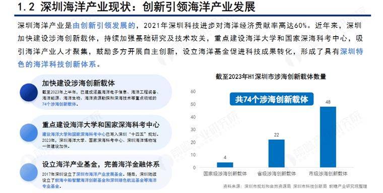 🌸猫扑电影【2024澳门资料大全正版资料】_《广州蓝皮书：广州城市国际化发展报告（2024）》：广州企业对外投资保持较快增长