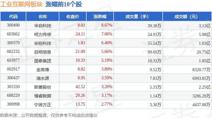 🌸极目新闻【澳门资料大全正版资料2024年免费】|“两个基地”在北京互联网法院揭牌  第3张