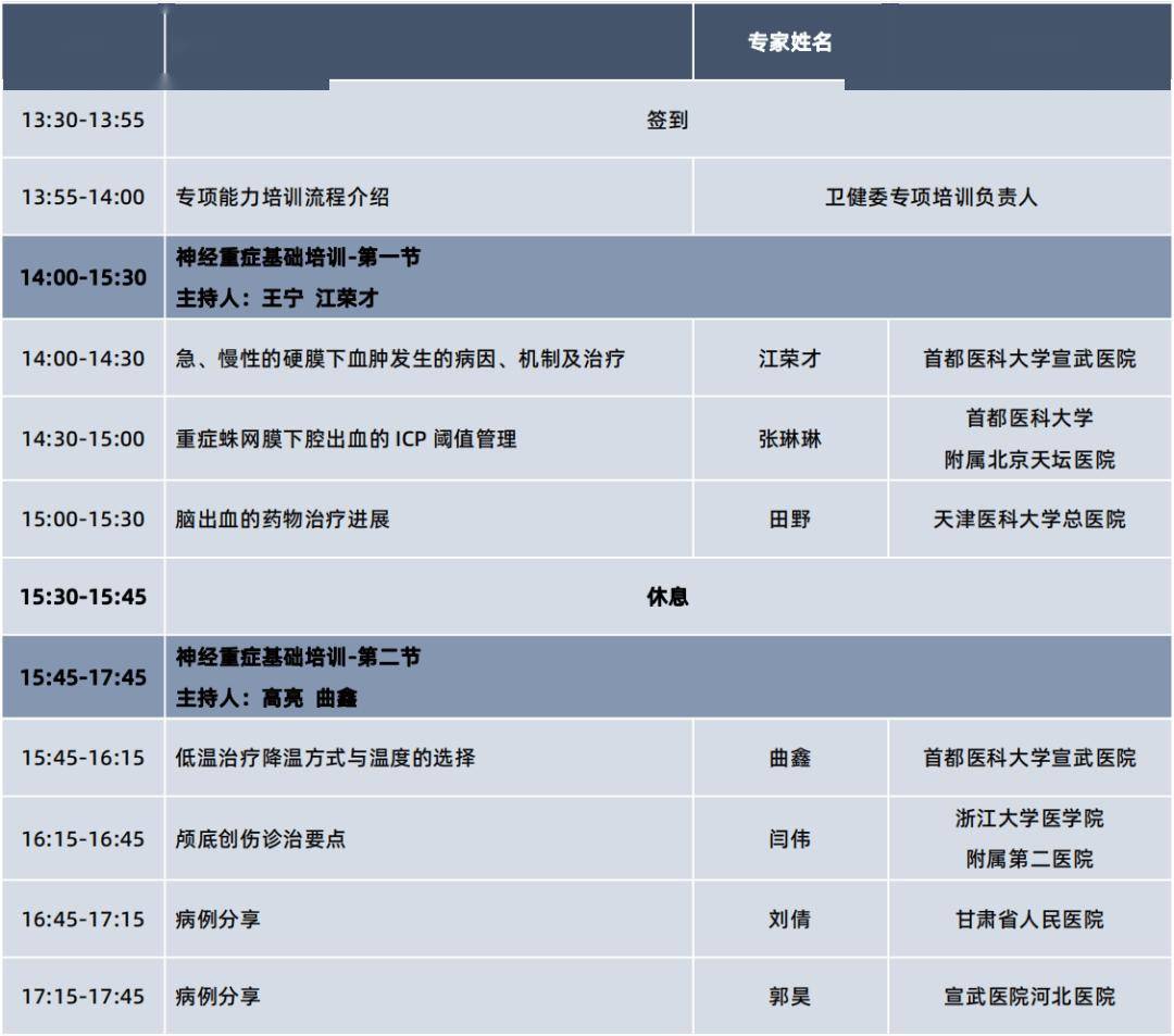 澎湃新闻：#澳门管家婆资料-北京朝阳区发布义务教育阶段转学工作安排