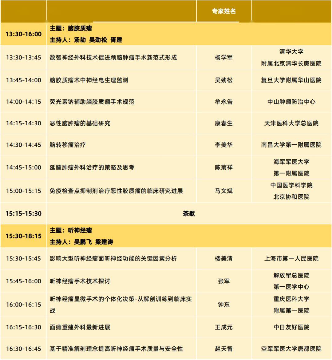 趣头条：一肖一码100%中奖资料最新版-人工智能赋能教育，作业帮智能学习机引领新潮流