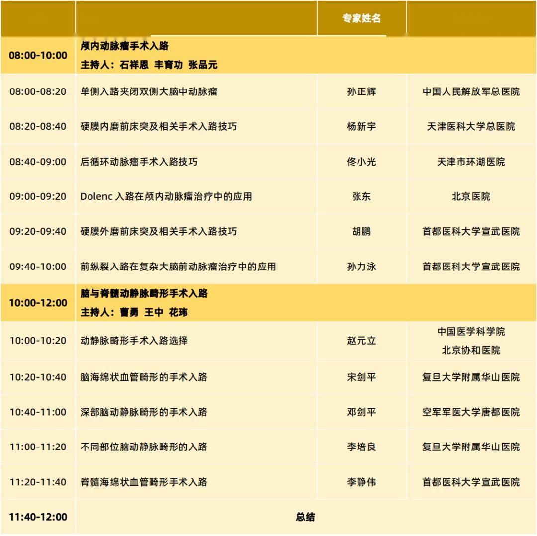 爱奇艺：澳门三码中特网免费资料-界牌学校举办家庭教育指导讲座