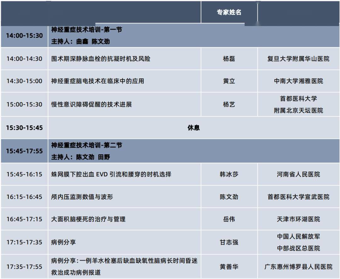 新华网：打开澳门免费资料大全-星球竞技 | Botball国际教育机器人大会开放挑战，招募进行时！