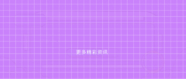 人民商场90周年庆丨“寻找最老发票”本轮情怀直接拉满！