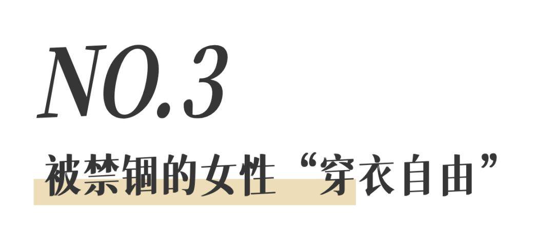 杨幂穿“露奶裙”被公开羞辱：她的胸，到底碍了谁的眼？