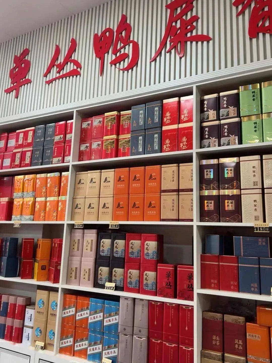 什么？隆江这家店，茶叶一斤26元也能包邮...  第8张