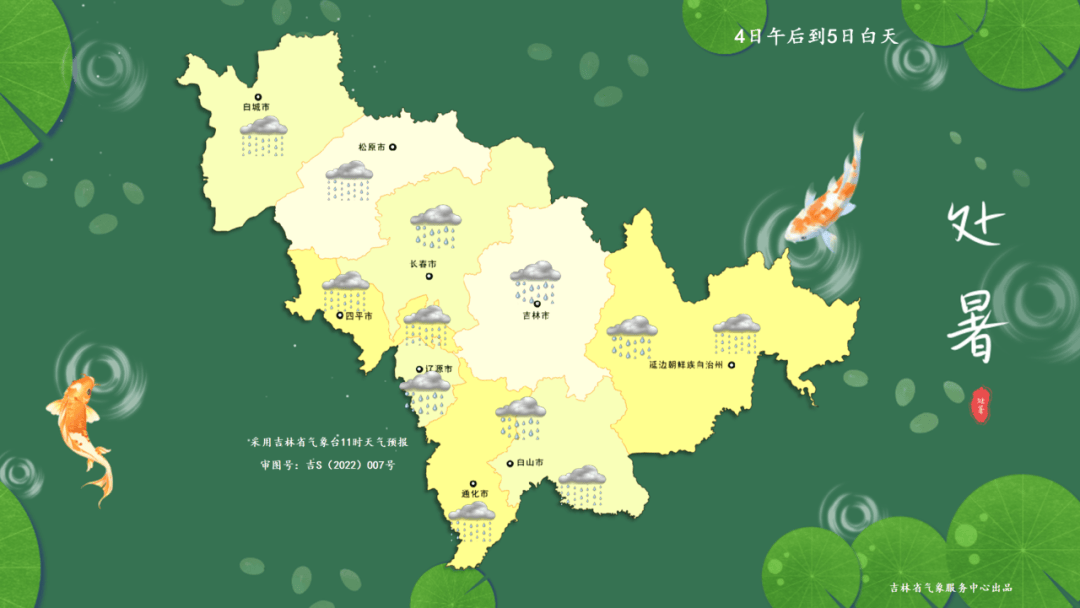 冷空气带来降温、降雨 我省多地秋意突显-冷空气全国降温