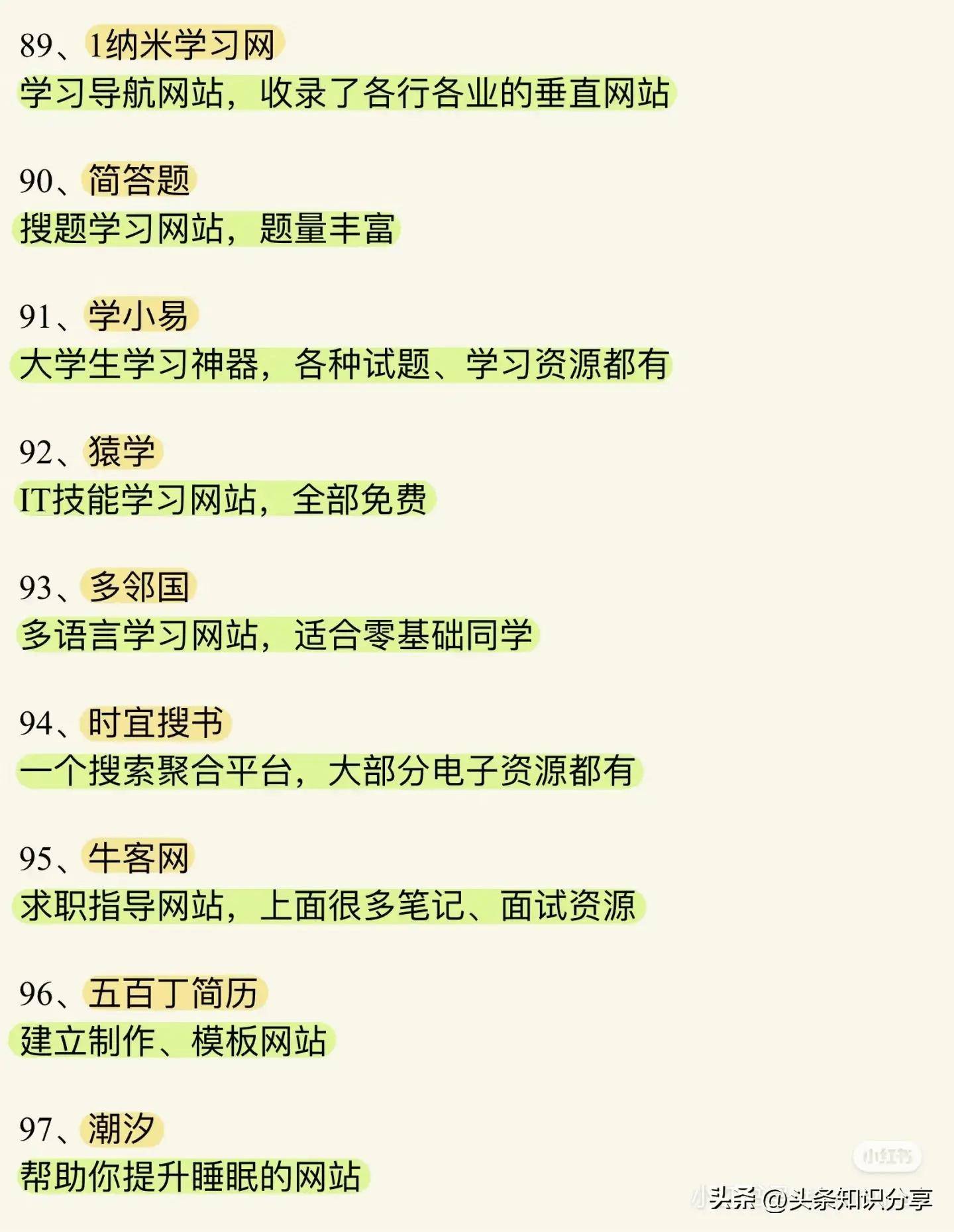 文章配图-9