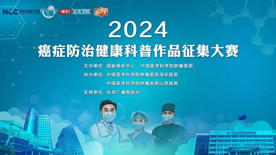 🌸中国教育新闻网 【澳门资料大全正版资料2024年免费】|绵阳北川：全民健身 共同享受健康快乐的生活  第3张