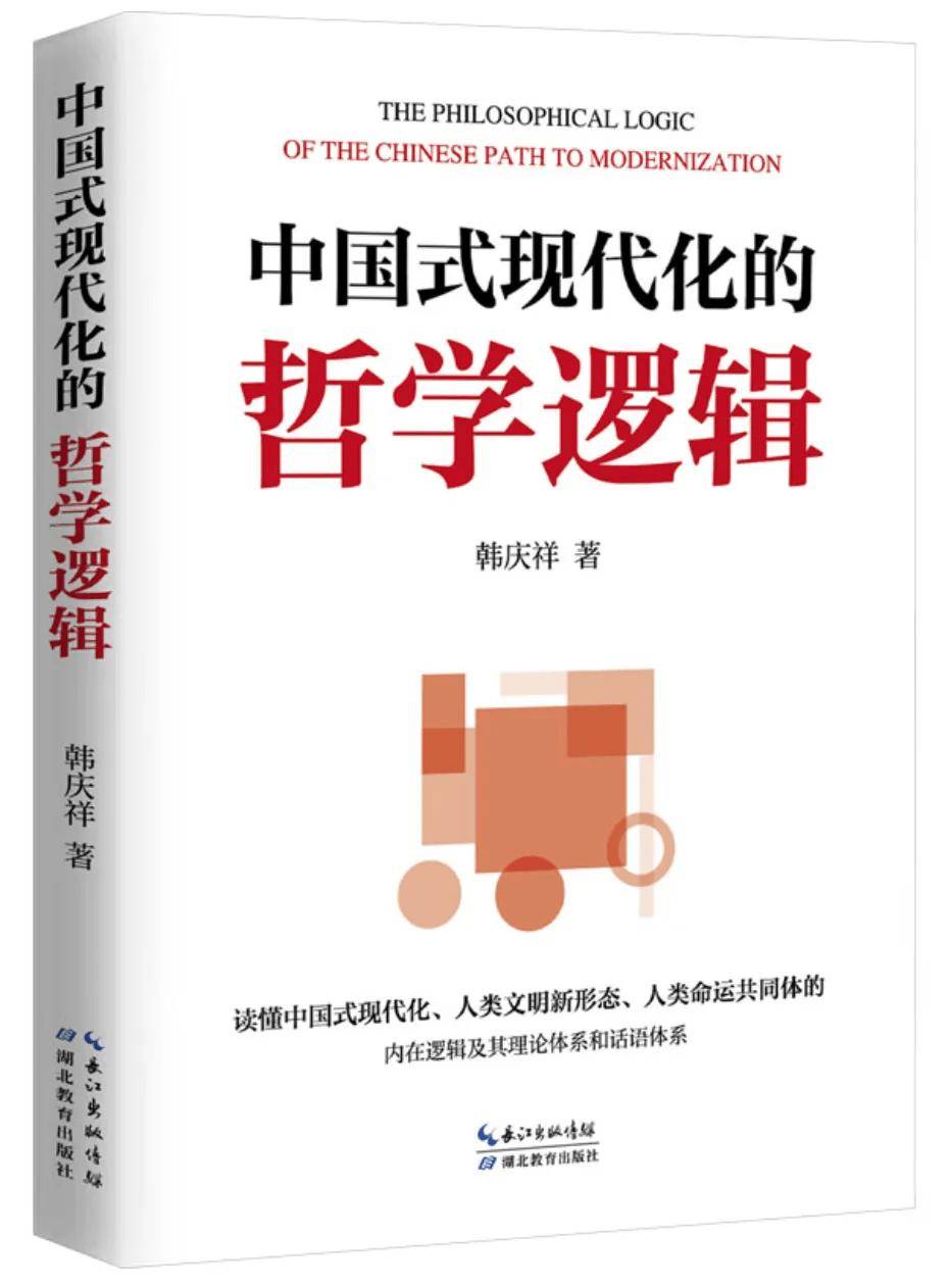 「书目推荐」长安街读书会第20240902期干部学习书目博览