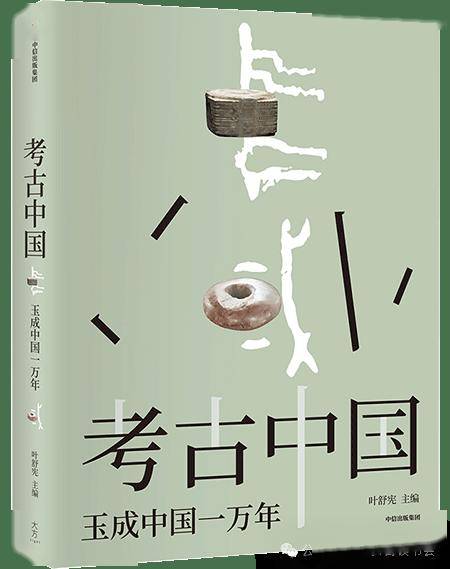 「书目推荐」长安街读书会第20240902期干部学习书目博览