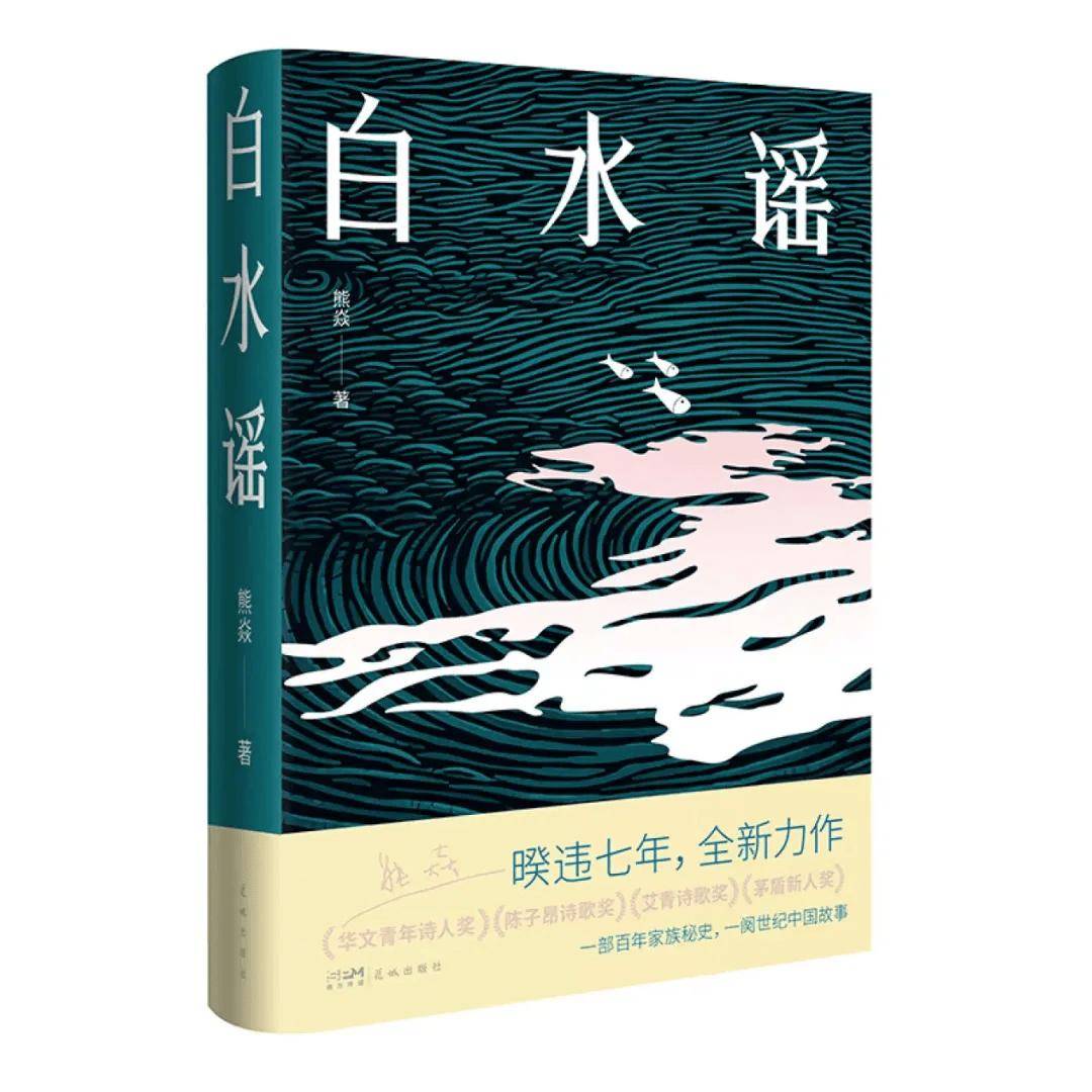 「书目推荐」长安街读书会第20240904期干部学习书目博览