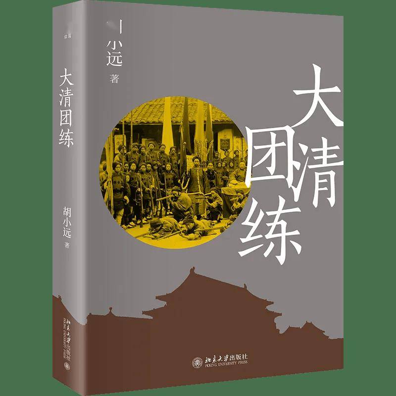 「书目推荐」长安街读书会第20240904期干部学习书目博览