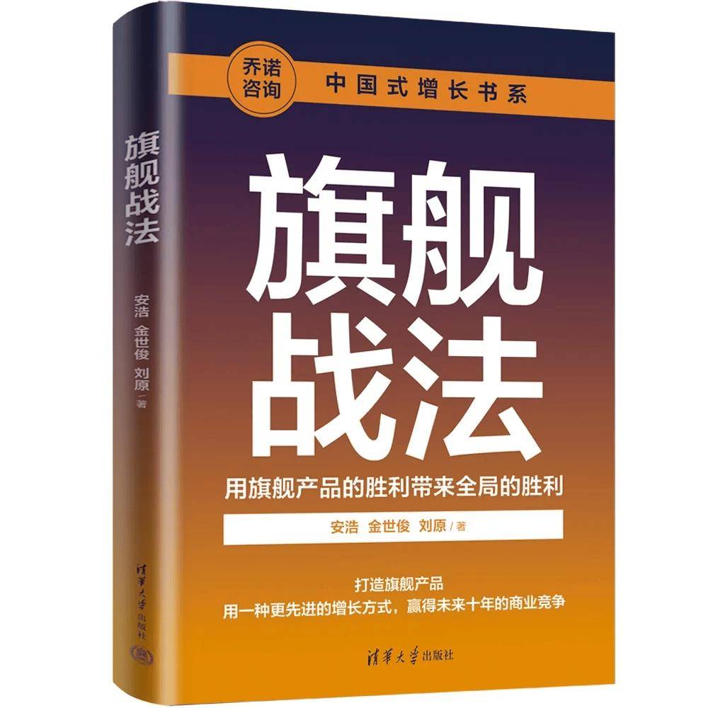 「书目推荐」长安街读书会第20240904期干部学习书目博览