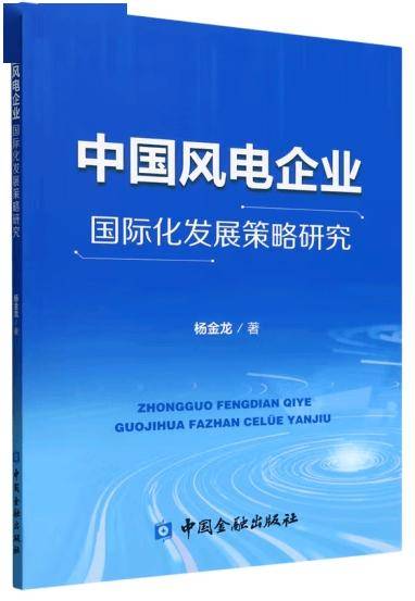 「书目推荐」长安街读书会第20240904期干部学习书目博览