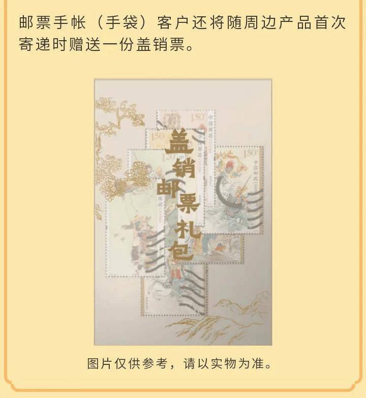解析2025年新邮预订政策