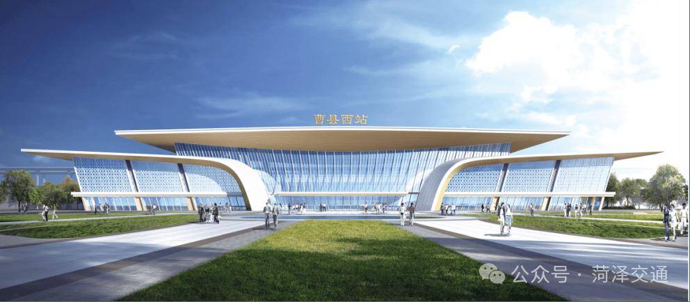 预计2025年底完工！菏泽这一高铁站建设加快推进...