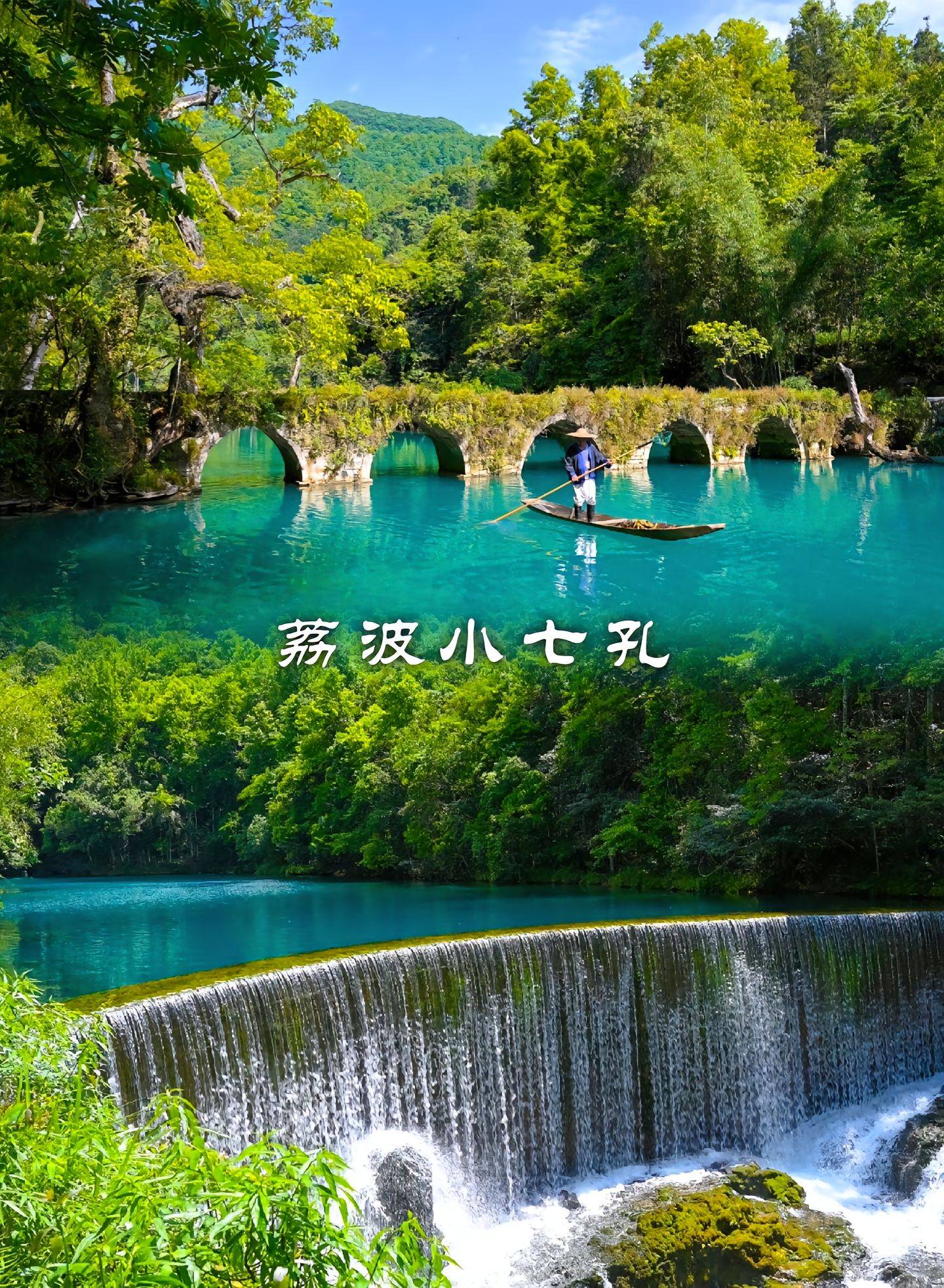 必去景点!到贵州旅游必去的景点,千万别错过 必去景点!到贵州旅游必去的景点,千万别错过