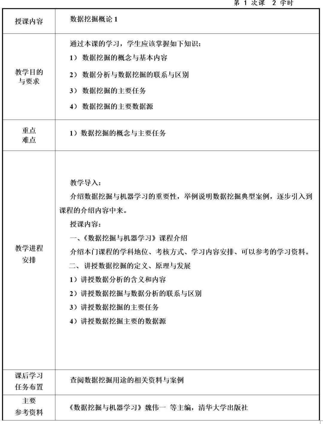 文章配图-4