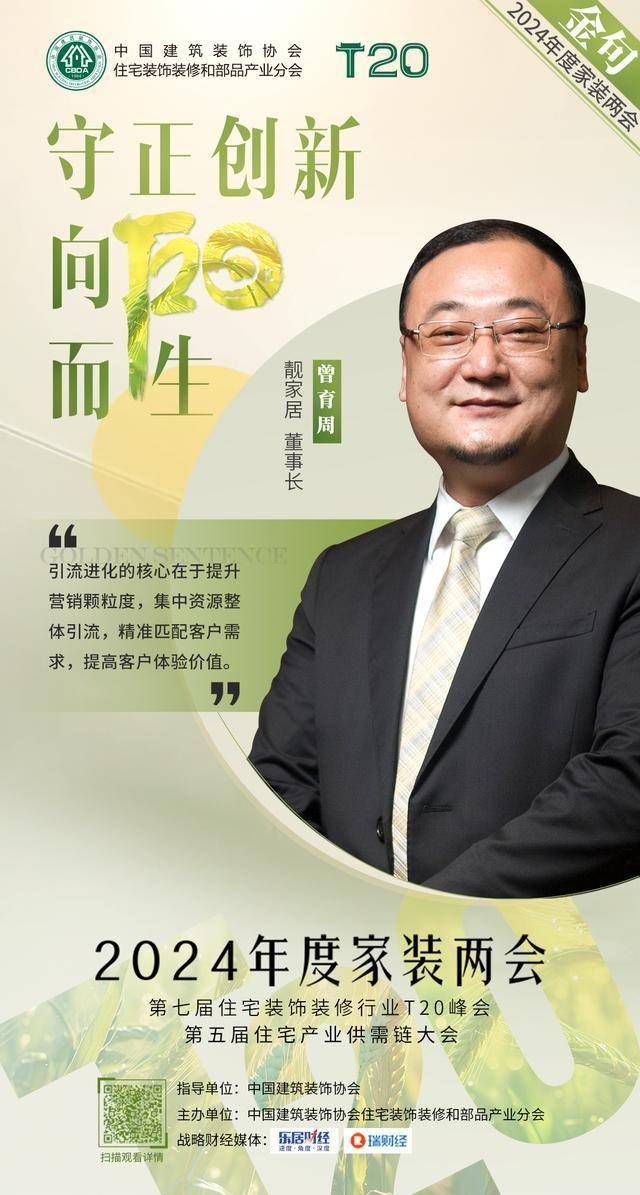 家装干货分享 | 低温市场家装进化的五大方向(图6) 家装干货分享 | 低温市场家装进化的五大方向(图6)