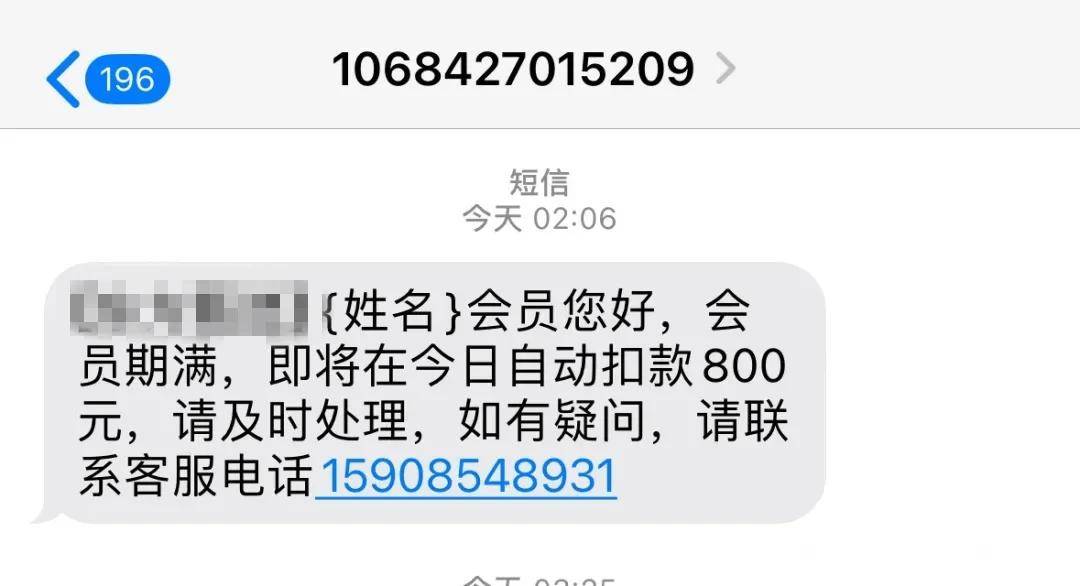 短信共享姓名和照片什么意思