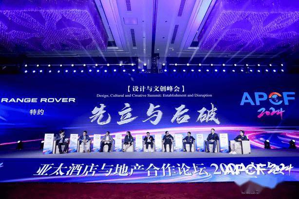 宝博体育下载以应无穷 解码酒旅与地产行业新机遇(图6)