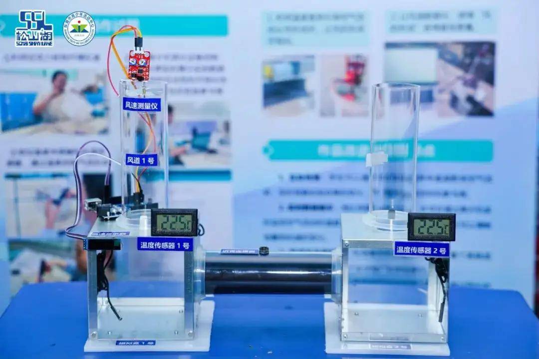 295件科创作品大比拼！看青少年的“头脑风暴”→